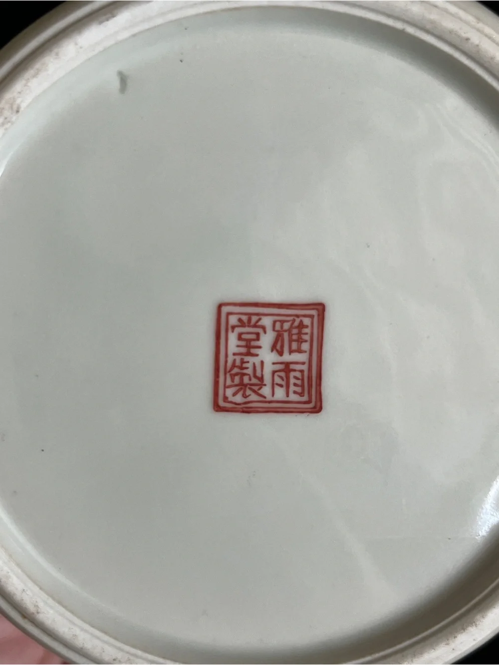 Beautiful Chinese Famille Rose Quail and Floral Teapot